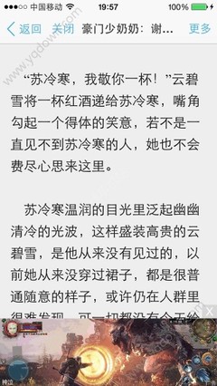 爱游戏体育app赞助马竞